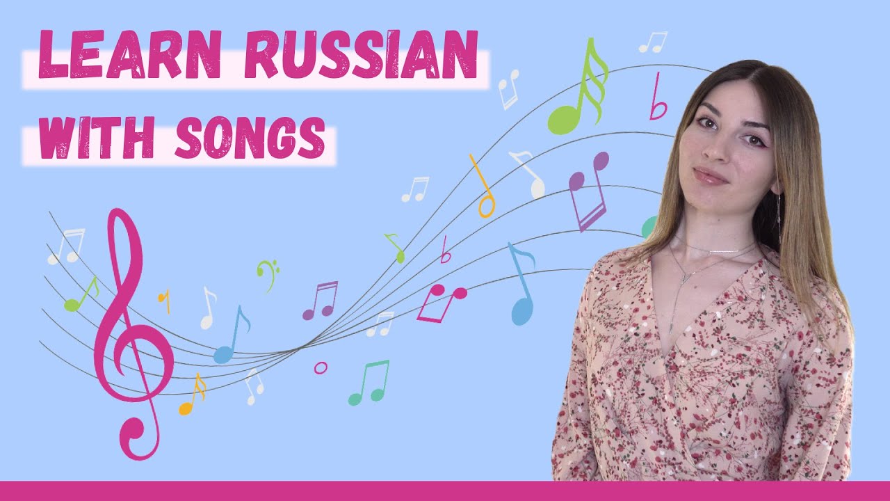 Learn Russian with songs: Sergey Lazarev 