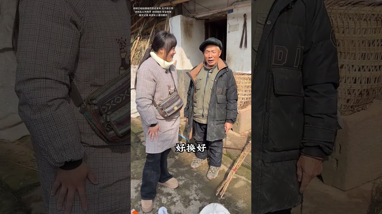 现代生活越来越好，但他们的那一代人却仍然习惯于