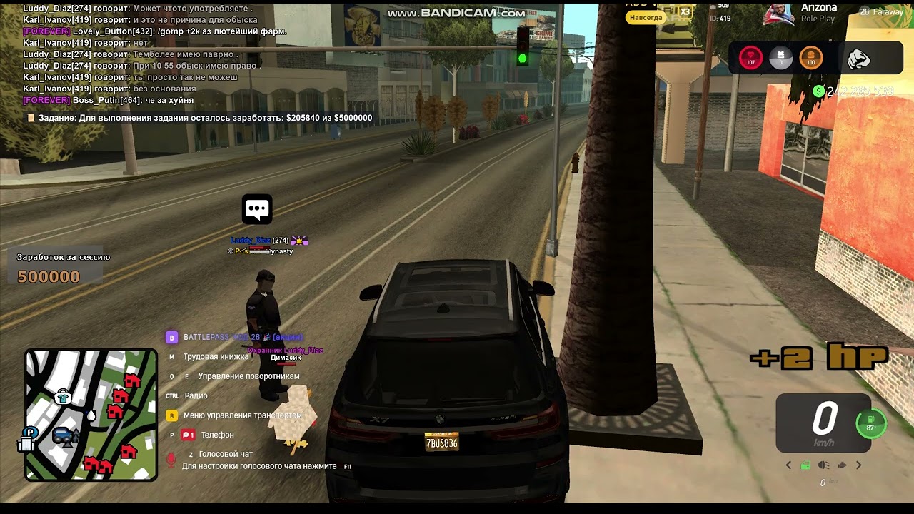 bandicam 2026 03 08 18 21 49 602