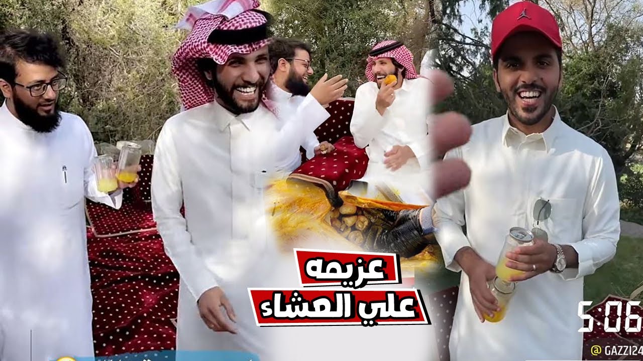 عزيمه غازي المطيري مع باخطيب في اجواء الطبيعه