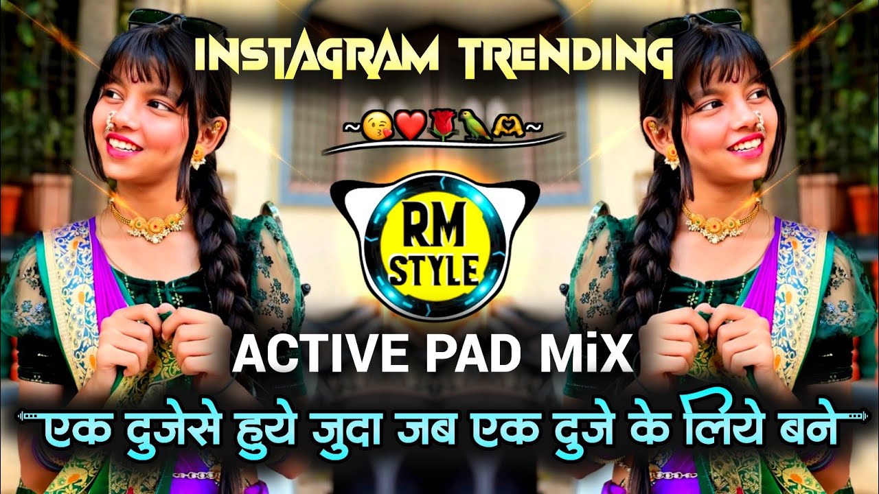'तेरी मेरी प्रेम कहाणी - Ek Dujese Huye Juda Dj Song | INSTAGRAM TRENDING ( Active Pad Mix ) Dj RM 
