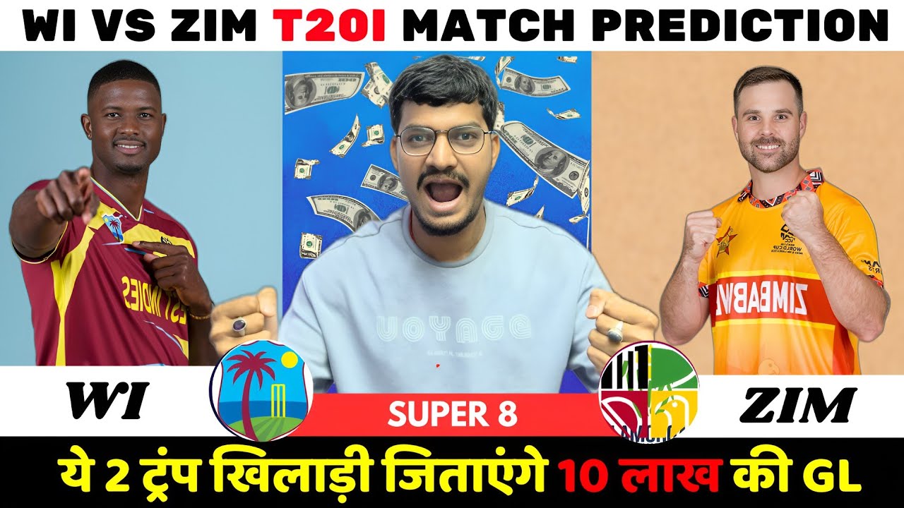 WI vs ZIM Dream11 Prediction | WI vs ZIM Dream11 | West Indies vs Zimbabwe T20 Match