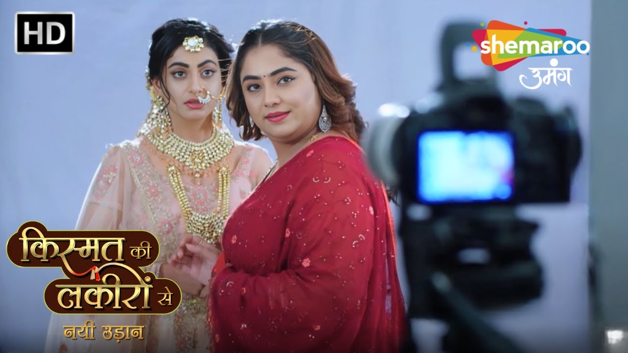 Chapter 99 : Shradha Bani Model | Kismat Ki Lakiron Se Nayi Udaan | Shemaroo Umang