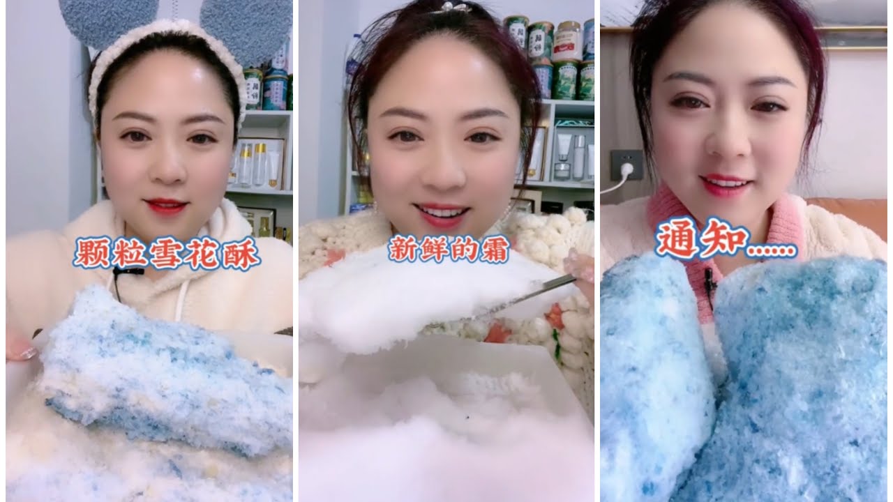 EP.146EATING ICE | FREEZER FROST.asmr iceeating #freezerfrost #iceeating