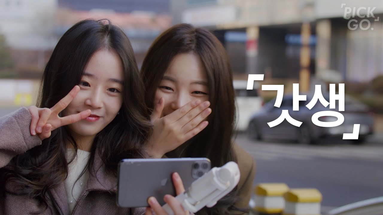 보여주기식 인생