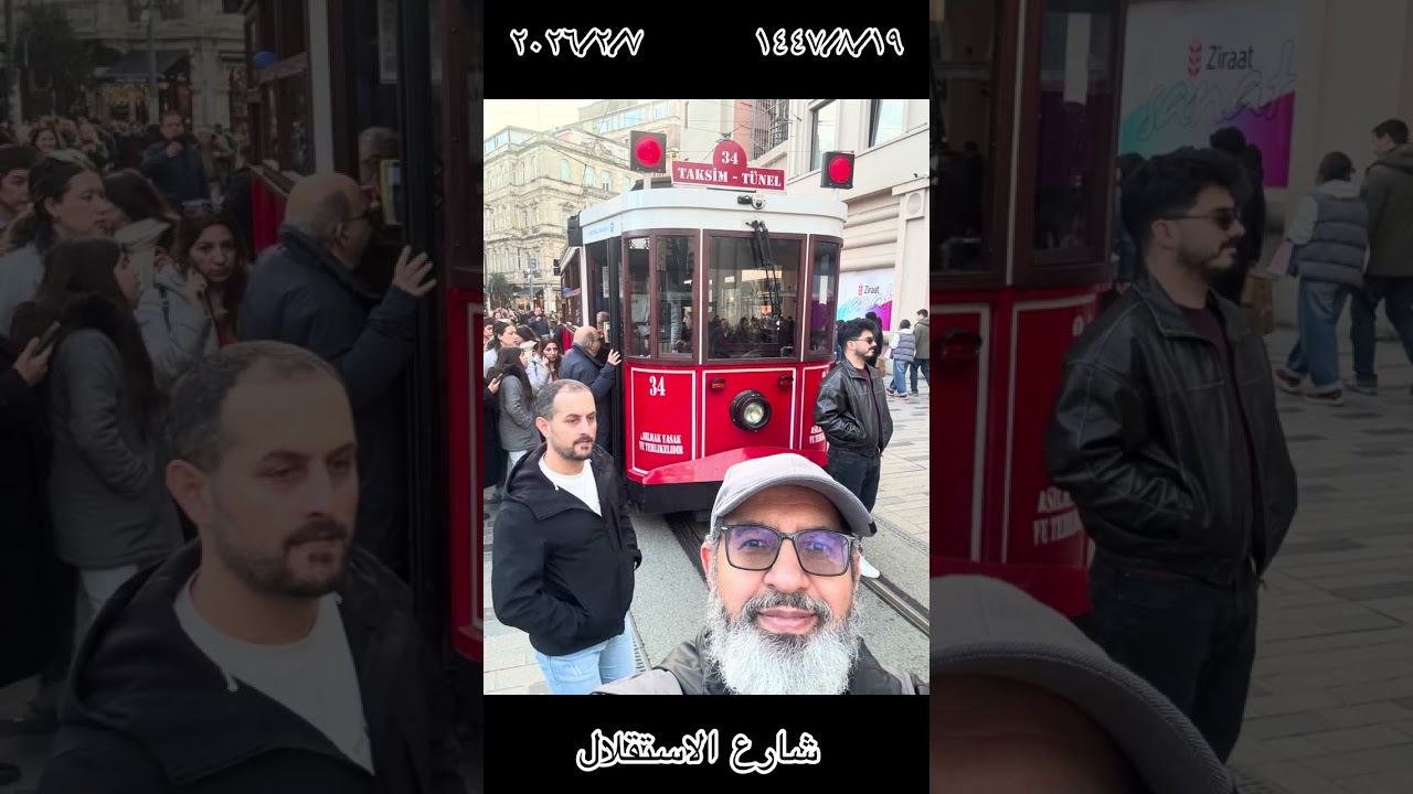 رحلة اسطنبول اليوم الاول