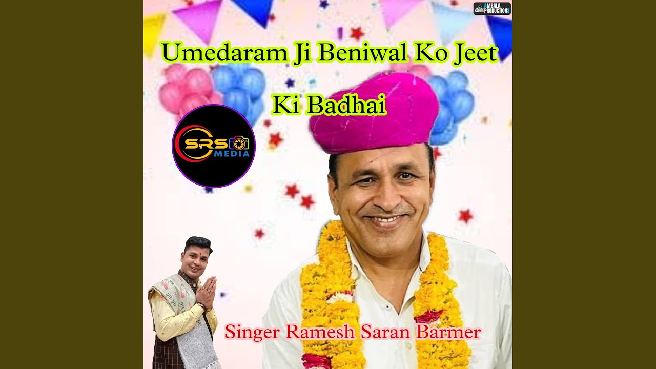 Umedaram Ji Beniwal Ko Jeet Ki Badhai