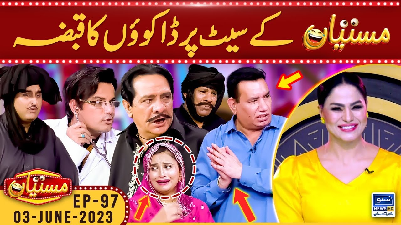 Mastiyan Kay Set Per Dakuon Ka Qabza | Mastiyan | EP 97 | 3 June 2023 | Suno News HD