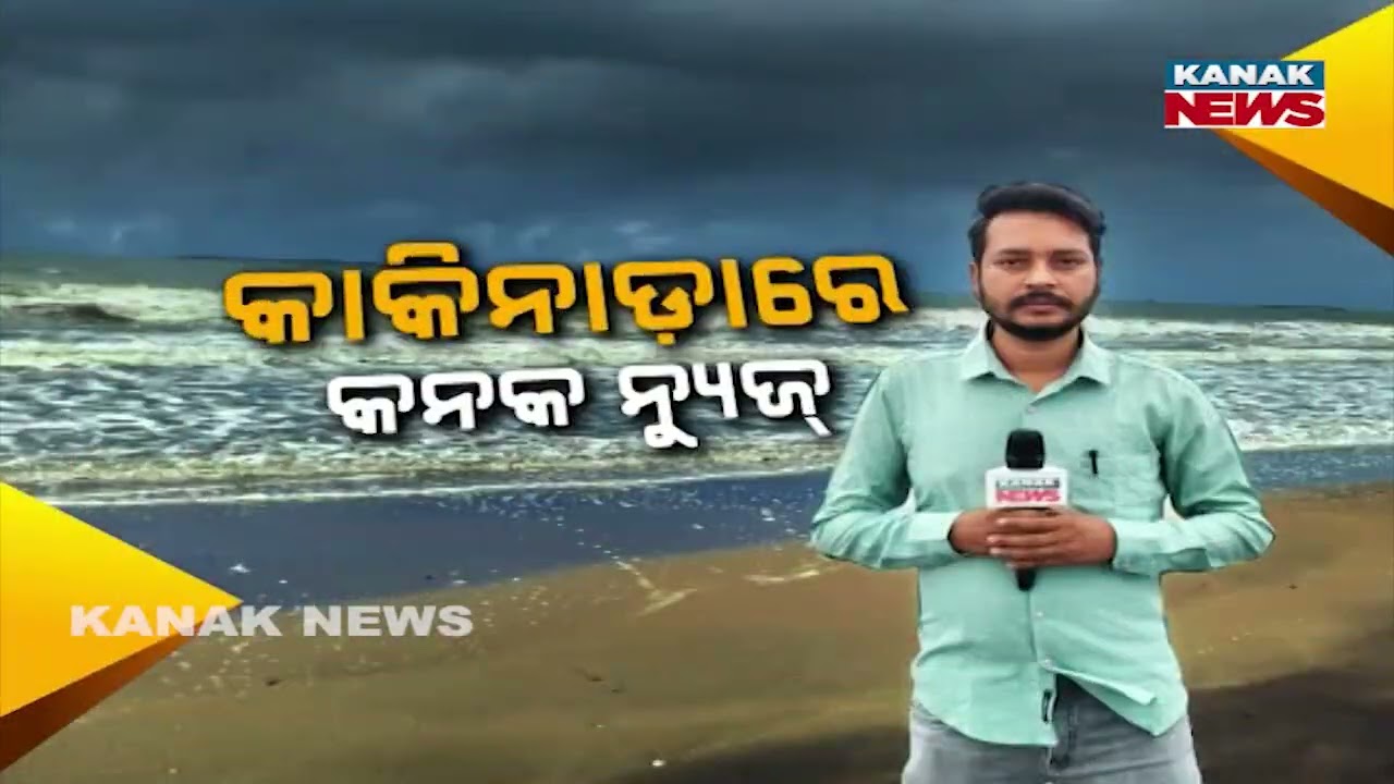 Current Sea Condition, Rainfall & Wind Speed Amid Cyclone Montha