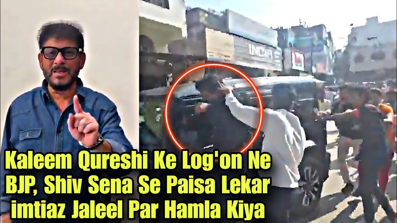 Kaleem Qureshi Ke Log'on Ne BJP Shiv Sena Se Paisa Lekar imtiaz Jaleel Par Hamla Kiya - Waris Pathan