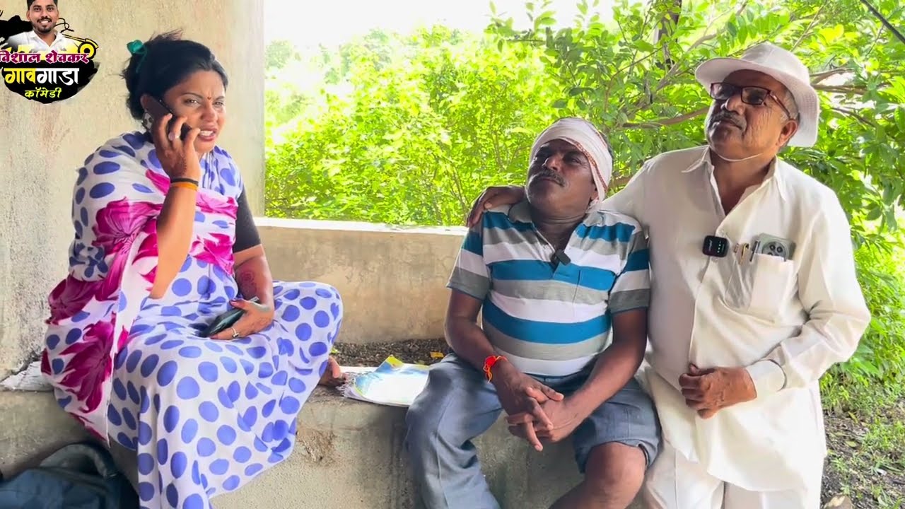 बाबुराव गडी लावला हाकलून  