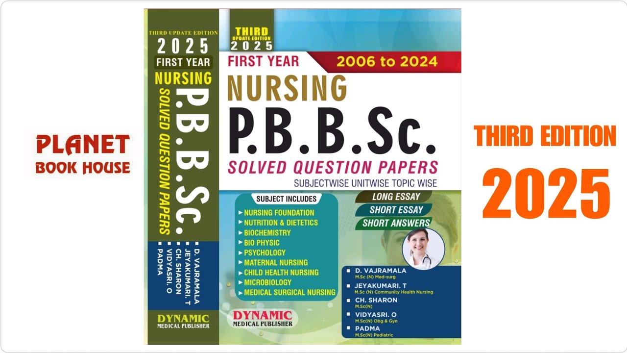 PBBSC NURSING 1ST YEAR SOLVED QUESTION PAPER. 2006 TO 2024.BY, D. VAJRAMALA. PUB. DYNAMIC PUBLISHER