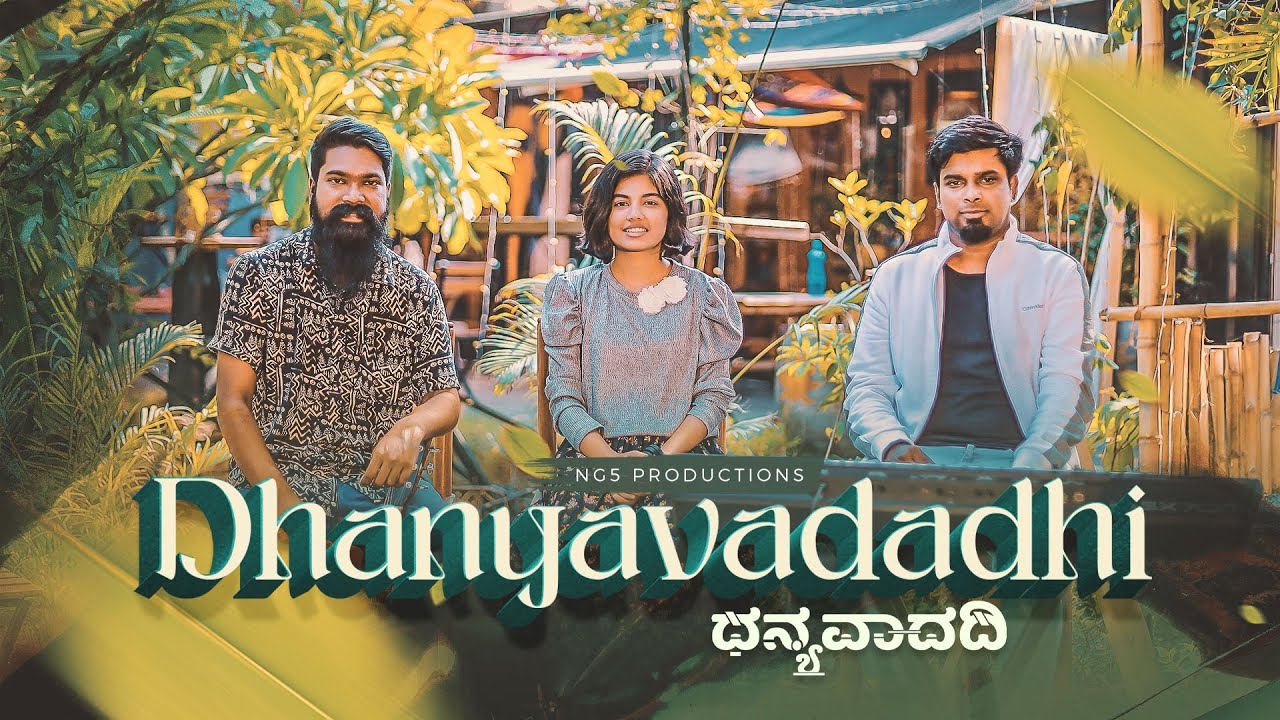 Dhanyavadadhi Kannada Version | NG5 Productions | Ft. David Selvam, Praiselin Stephen & Paul Silas