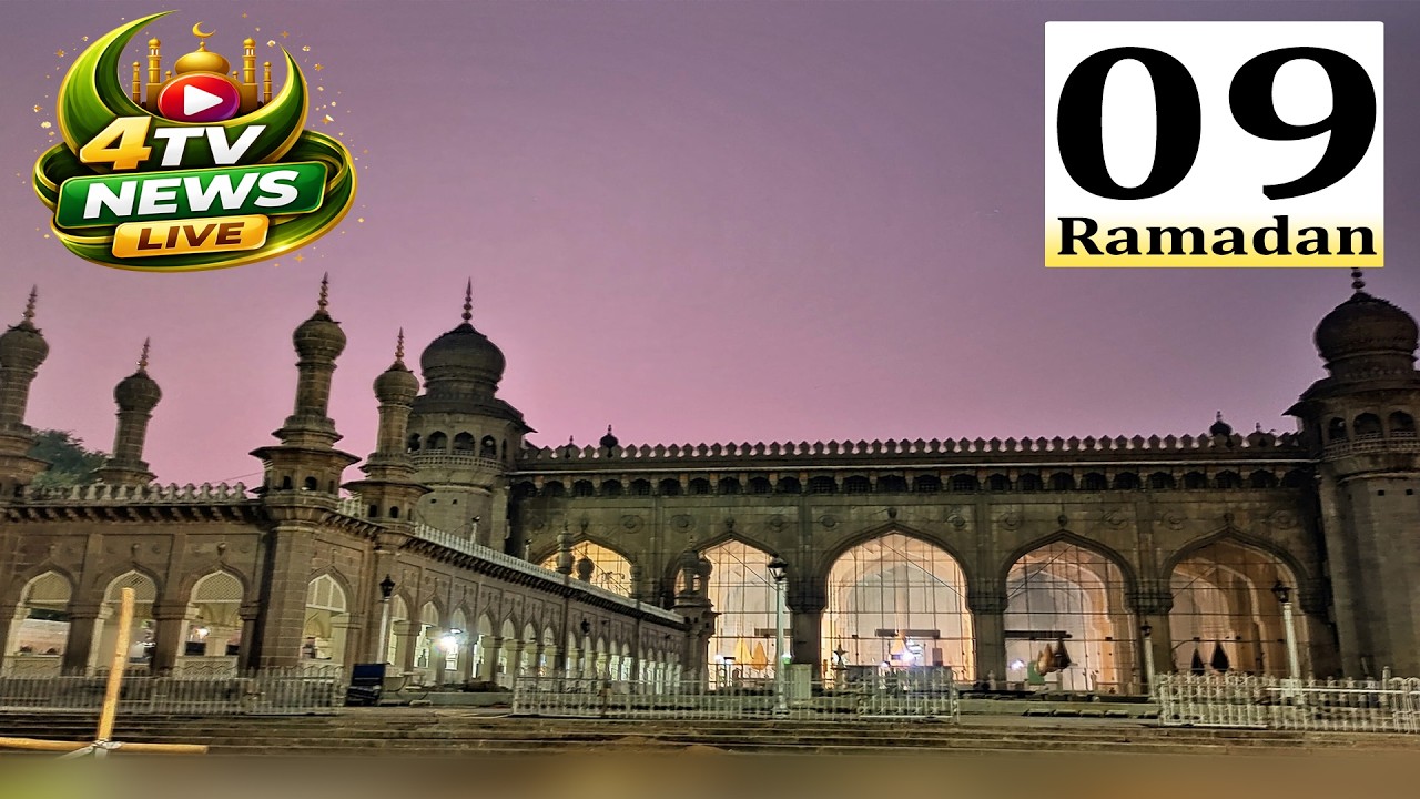 Namaz-e-Taraweeh Live From Mecca Masjid Hyderabad | Day 09 | 2026