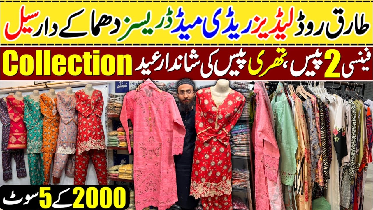 Hurry up! Binsaeed - Sadabahar - Stitched dresses S-XL Clothe Wholesale| Noor Collection Tariq Road 