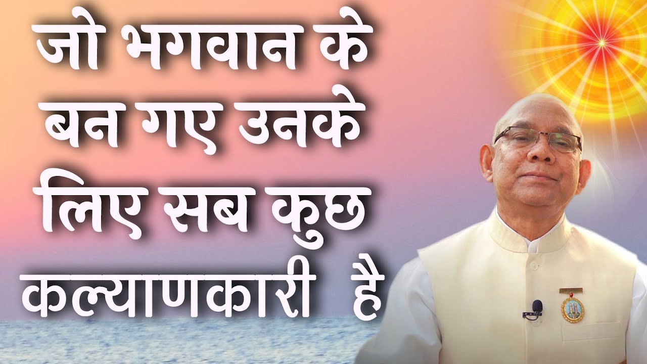 कैसी भी घटना हो घबराना नहीं है, मन को पावरफुल बनाओ | BK Suraj Bhai Classes | GWS
