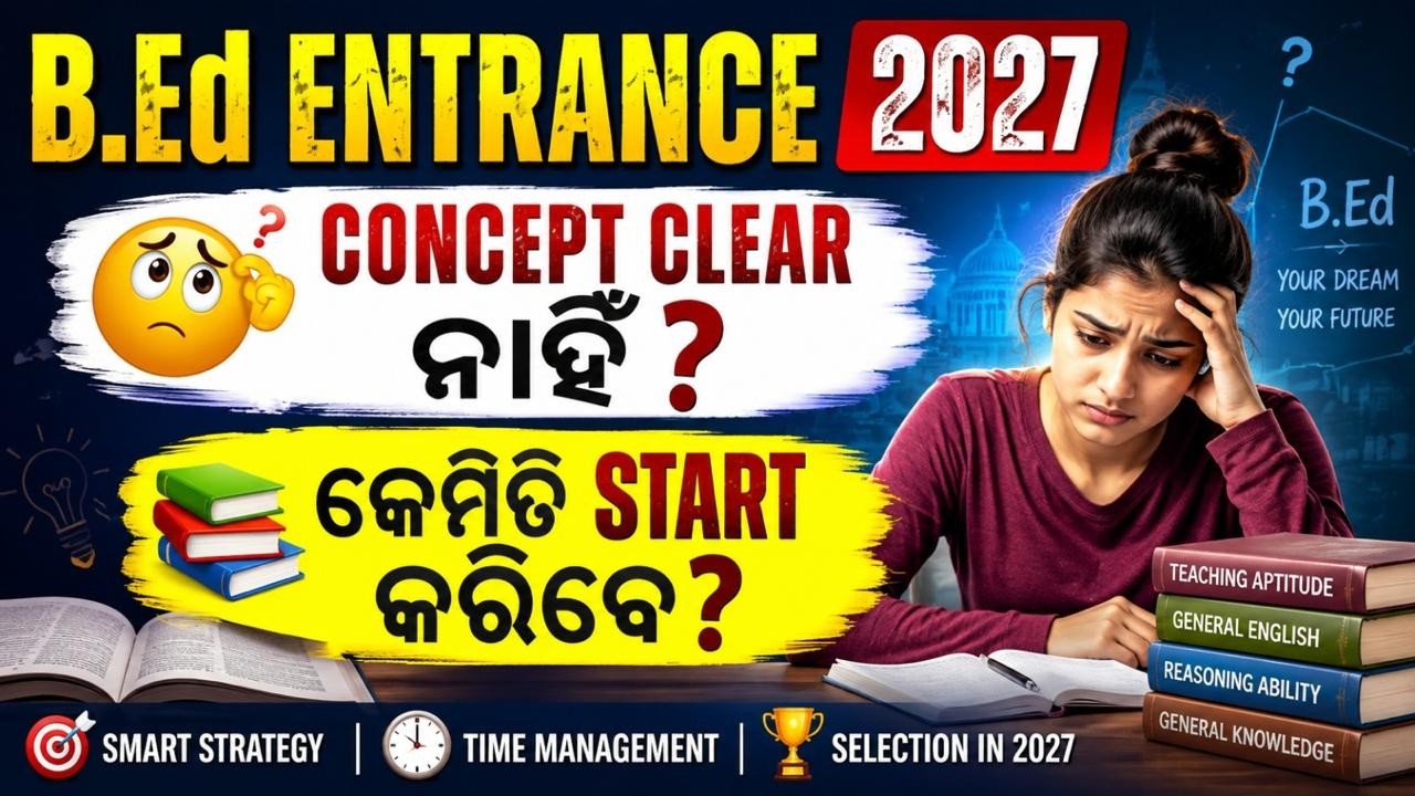 B.Ed Entrance 2027 | When Should You Start Preparation? | Smart Strategy for Selection