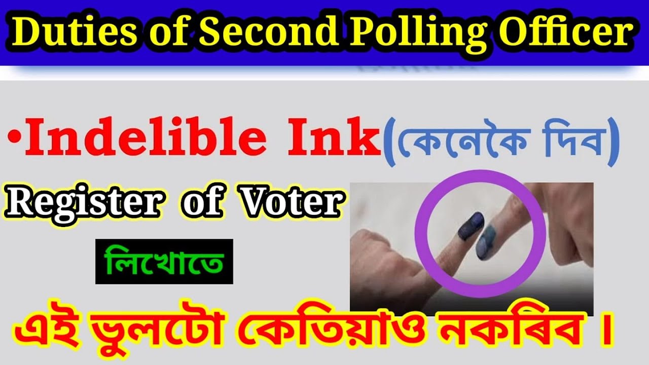 Duties of 2nd Polling Officer In_Assamese ॥  দ্বিতীয় পোলিং বিষয়াৰ ৰ দায়িত্ব কি ॥