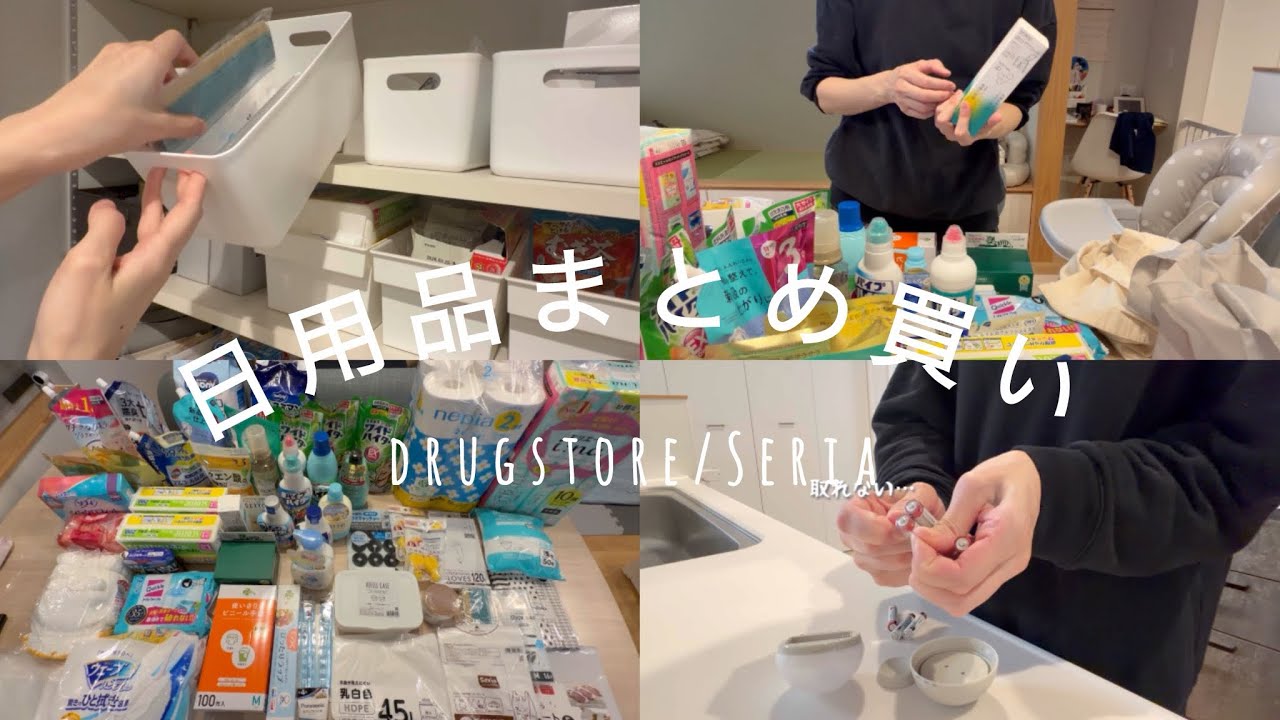 [Ежемесячная закупка товаров первой необходимости оптом] Общая стоимость впервые за долгое время ...