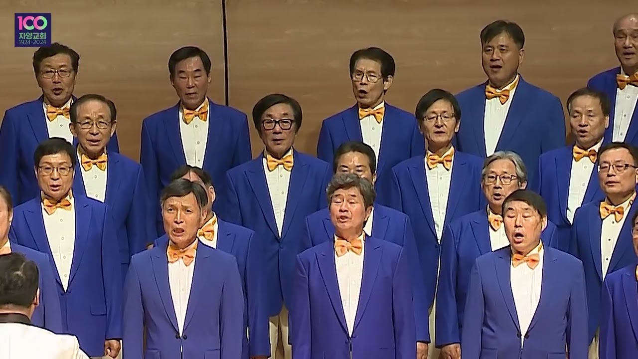 우리 함께 기쁨의 찬양, 바람의 노래(CTS장로합창단)