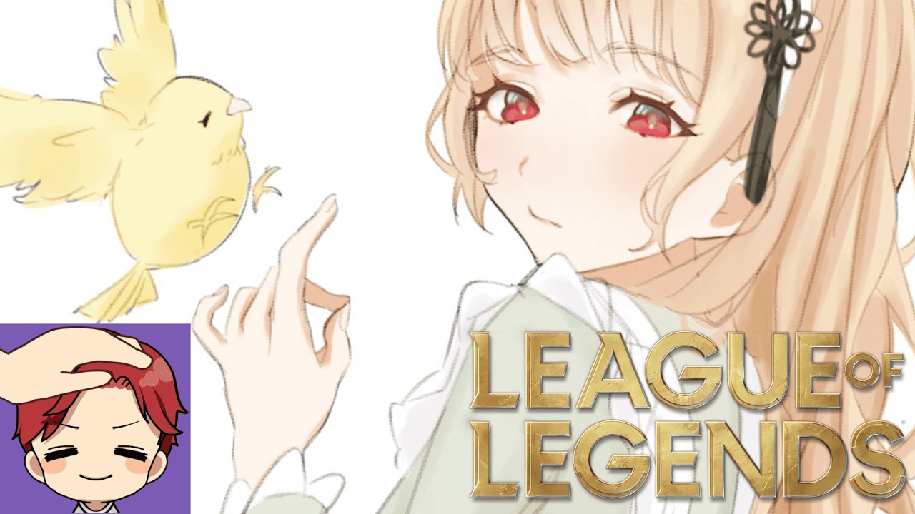 【 LoL 】せんせー！今日もよろしくお願いします！ w/えんてぃ先生【 ぶいすぽ / 小雀とと 】