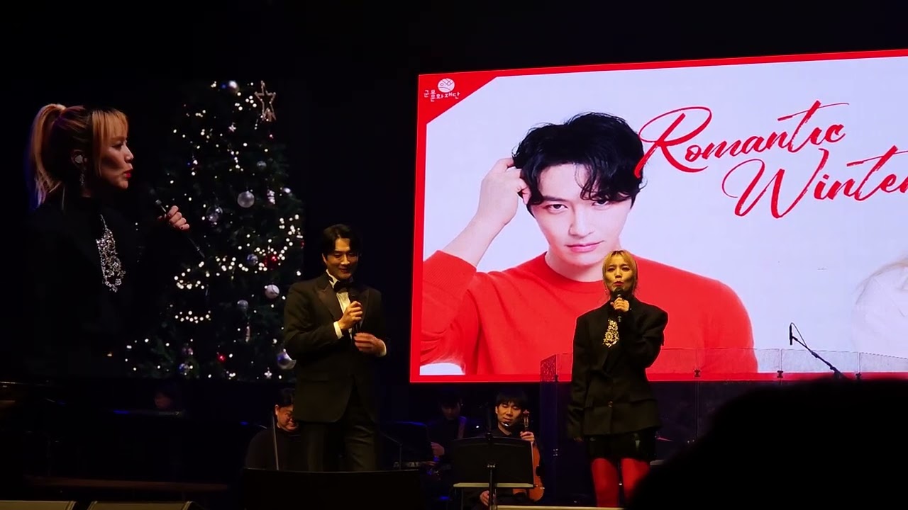 〈Romantic Winter〉#민우혁배우님 #민우혁 #소향 2025.12.13 