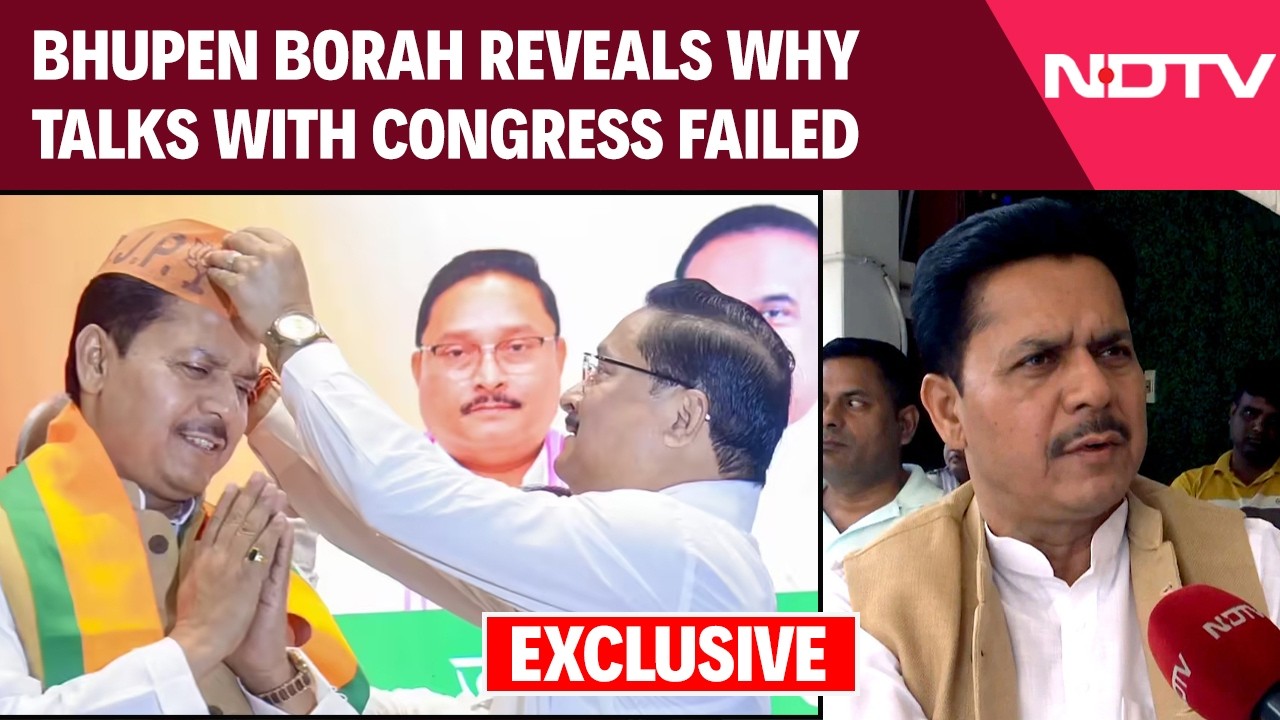 Bhupen Borah Interview | Bhupen Borah Reveals Why Talks With Congress Failed After Quitting Party
