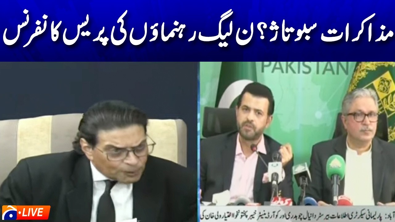 🔴LIVE: PTI Leader Holds Important Press Conference | Latest Political Updates | Geo News