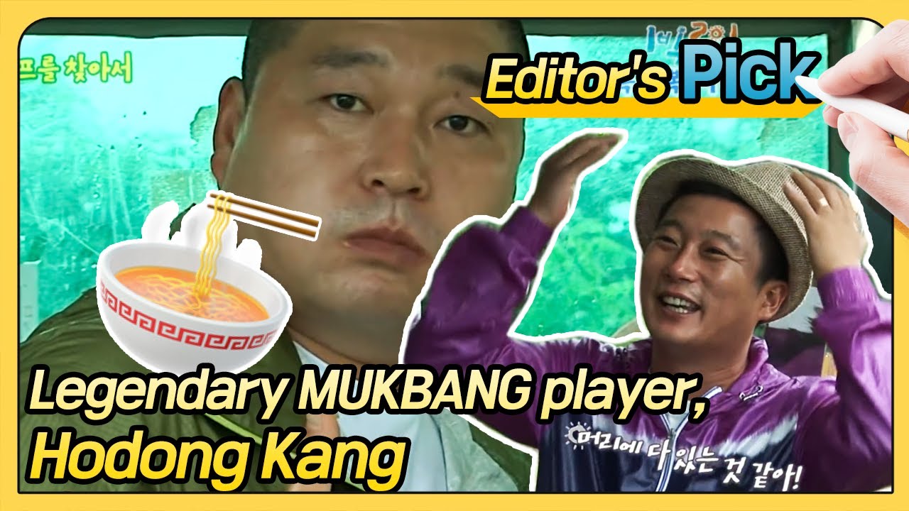 (ENG) Legendary MUKBANG player, Hodong Kang (Editor's Pick) | KBS WORLD TV