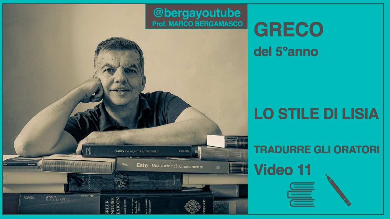 IL GRECO DEL QUINTO ANNO: LO STILE DI LISIA (TRADURRE GLI ORATORI video 11)