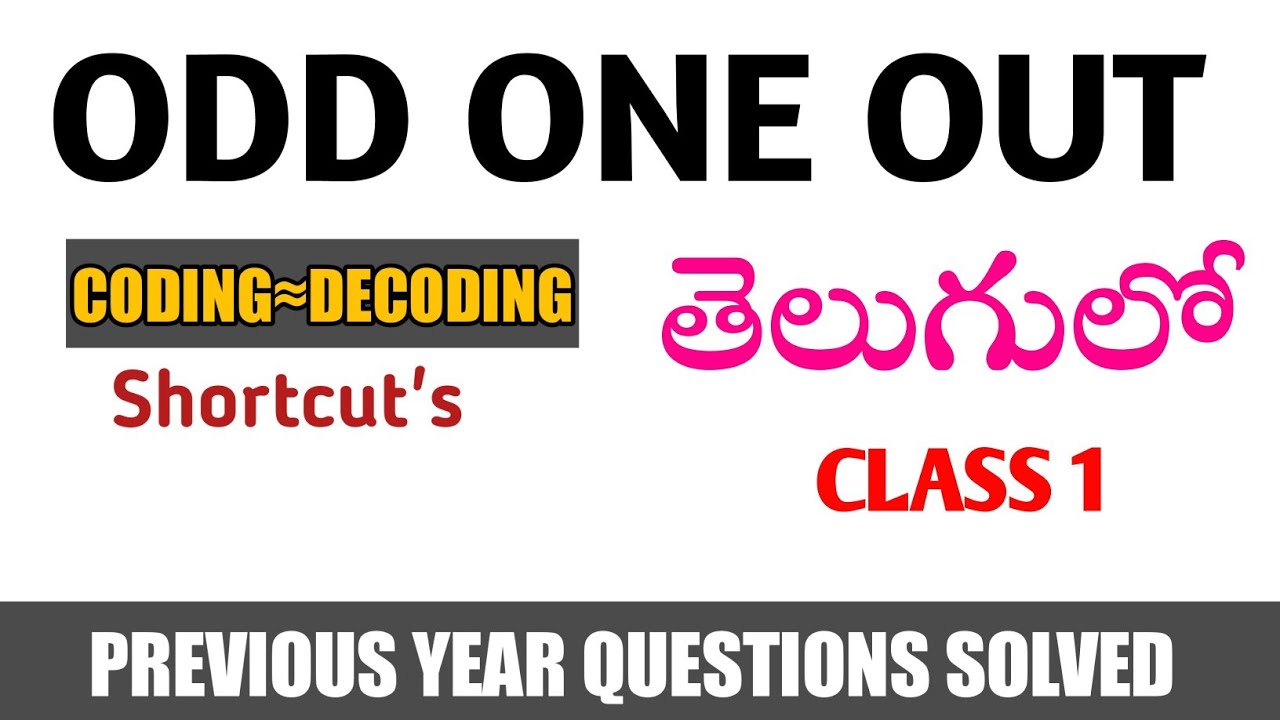 odd man out reasoning tricks in telugu odd one out odd one out reasoning tricks reasoning tricks