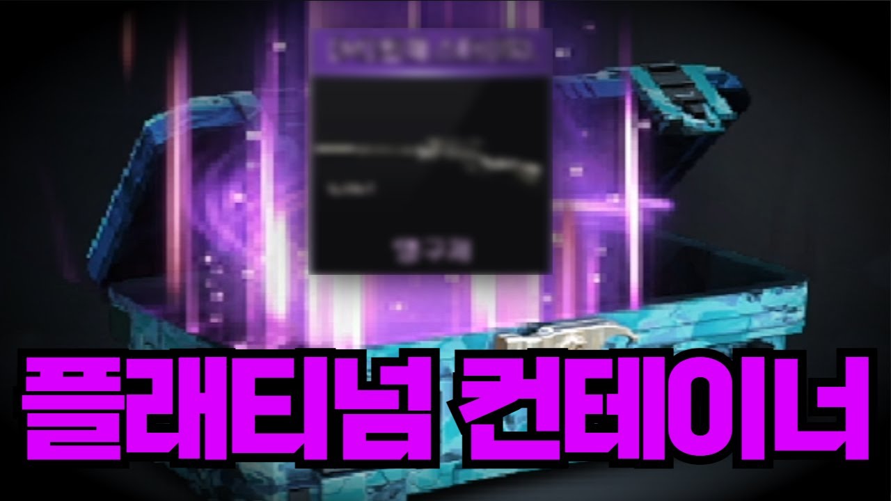 서든어택 뜨긴뜨네 [라포]