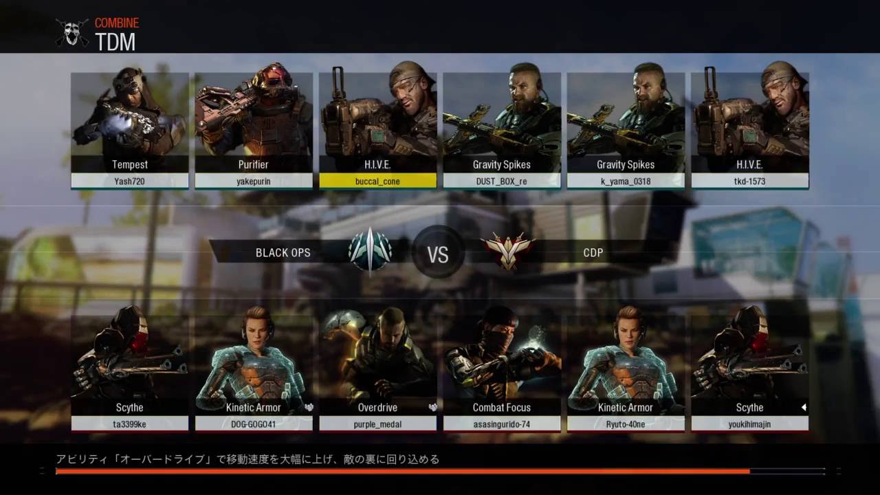 【COD:BO3】強化セントリーとタロン【久しぶりプレイ】