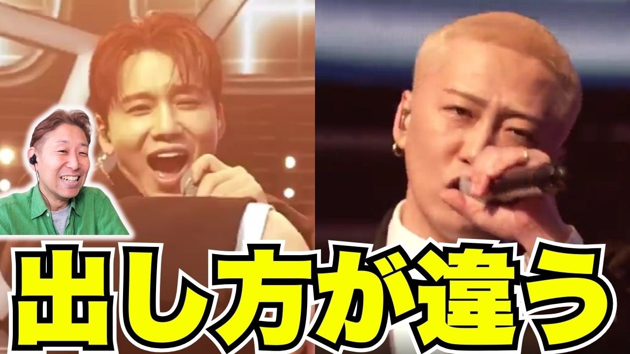 同じ高音なのに正解が違う…花村想太と大野雄大の“出し方”を徹底比較｜Da-iCE「TERMINAL」CDTVライブライブ
