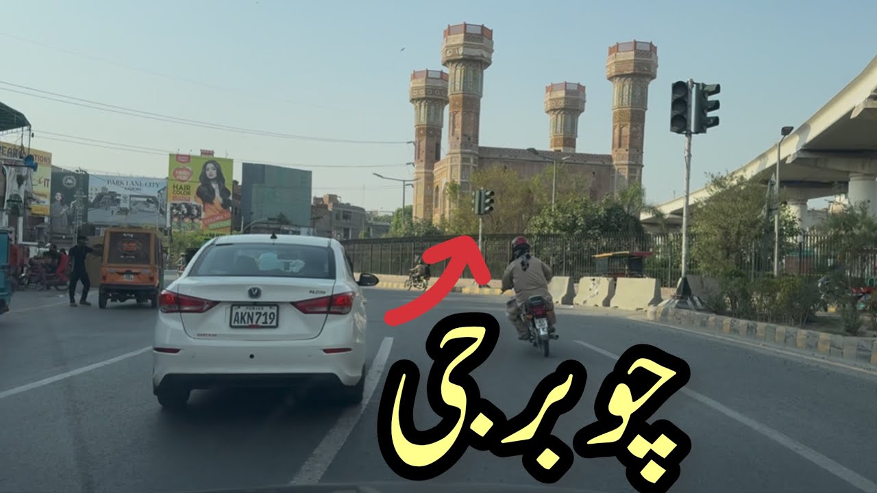 Chalo Chauburji Dakhay | Lahore Multan Road | Road Trip |