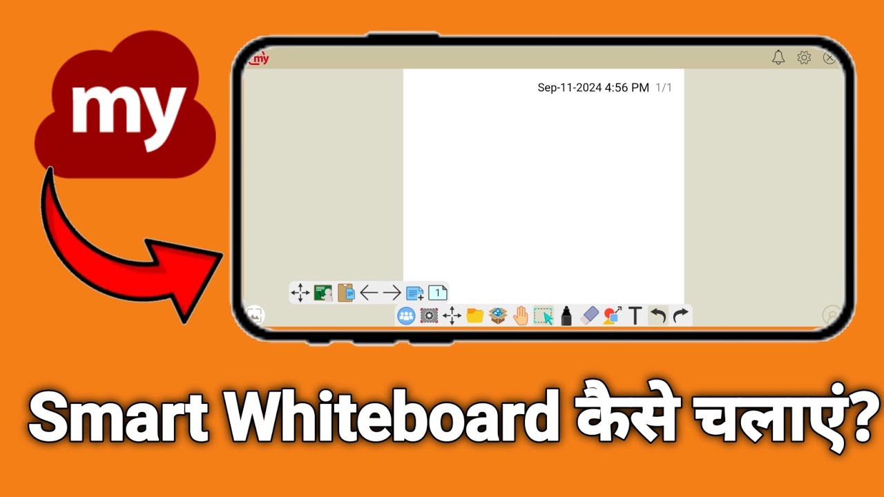 myViewBoard Whiteboard App Kaise install karen | Digital Smart Board For Android | ‎@jagdish4u731