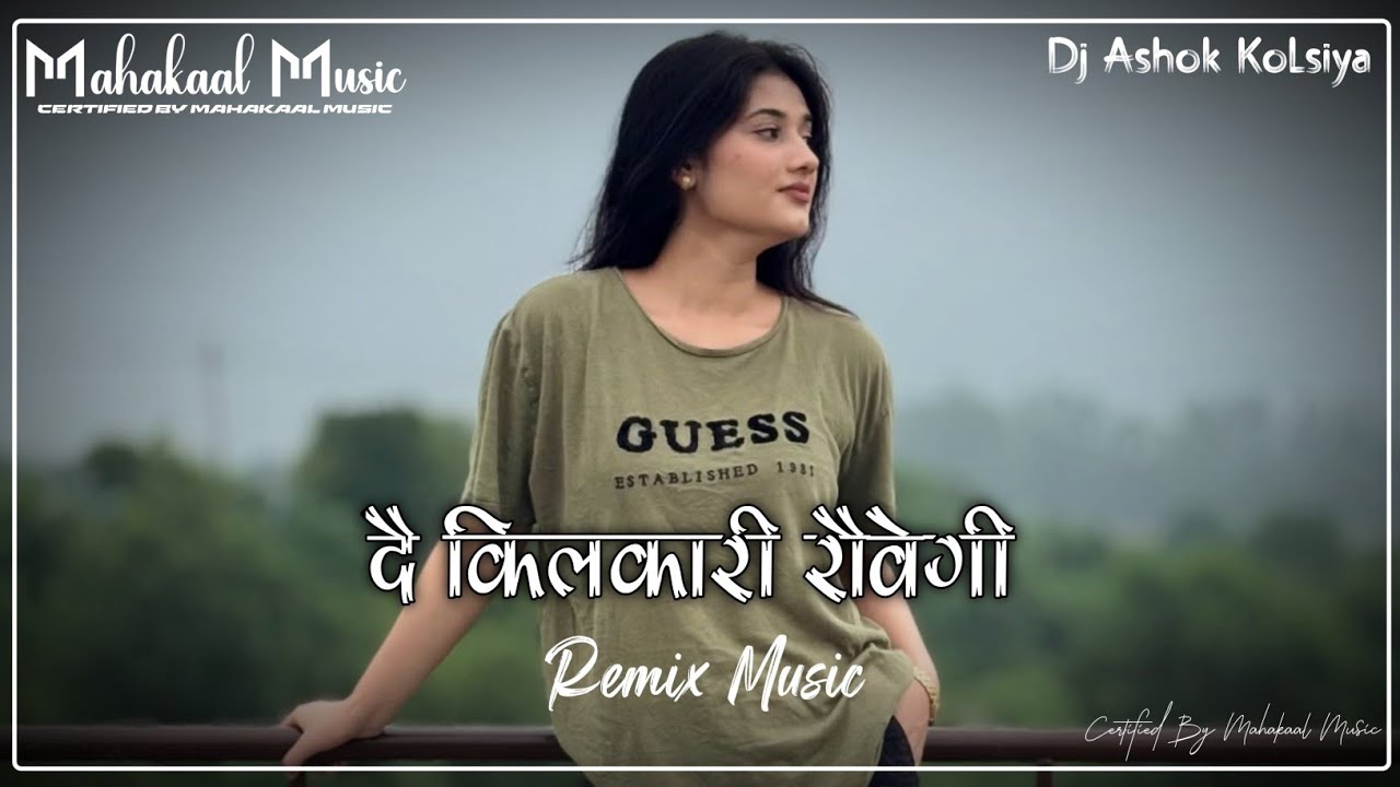 De Kilkari Rovagi KB Naredi New Dj Remix Song By Ashok Kolsiya