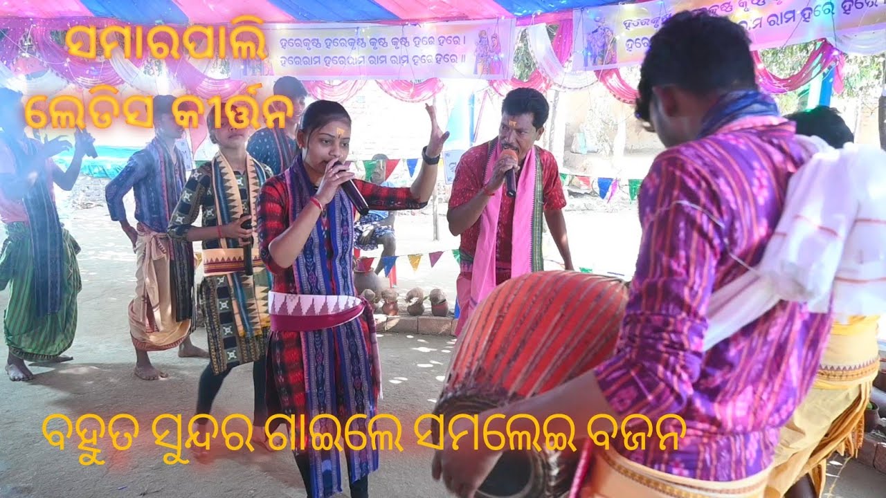 Samarpali ledis kirtan samalei bhajan🙏#viral #kirtankebhajan #kirtan #kirtandarbar #viralvideo 