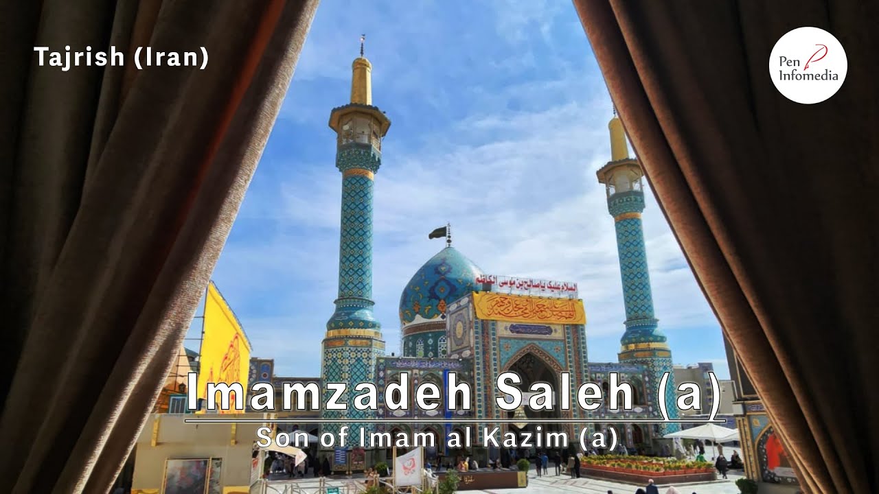 Imamzadeh Saleh (a) | Son of Imam Musa al-Kazim (a) | The Lost Legends