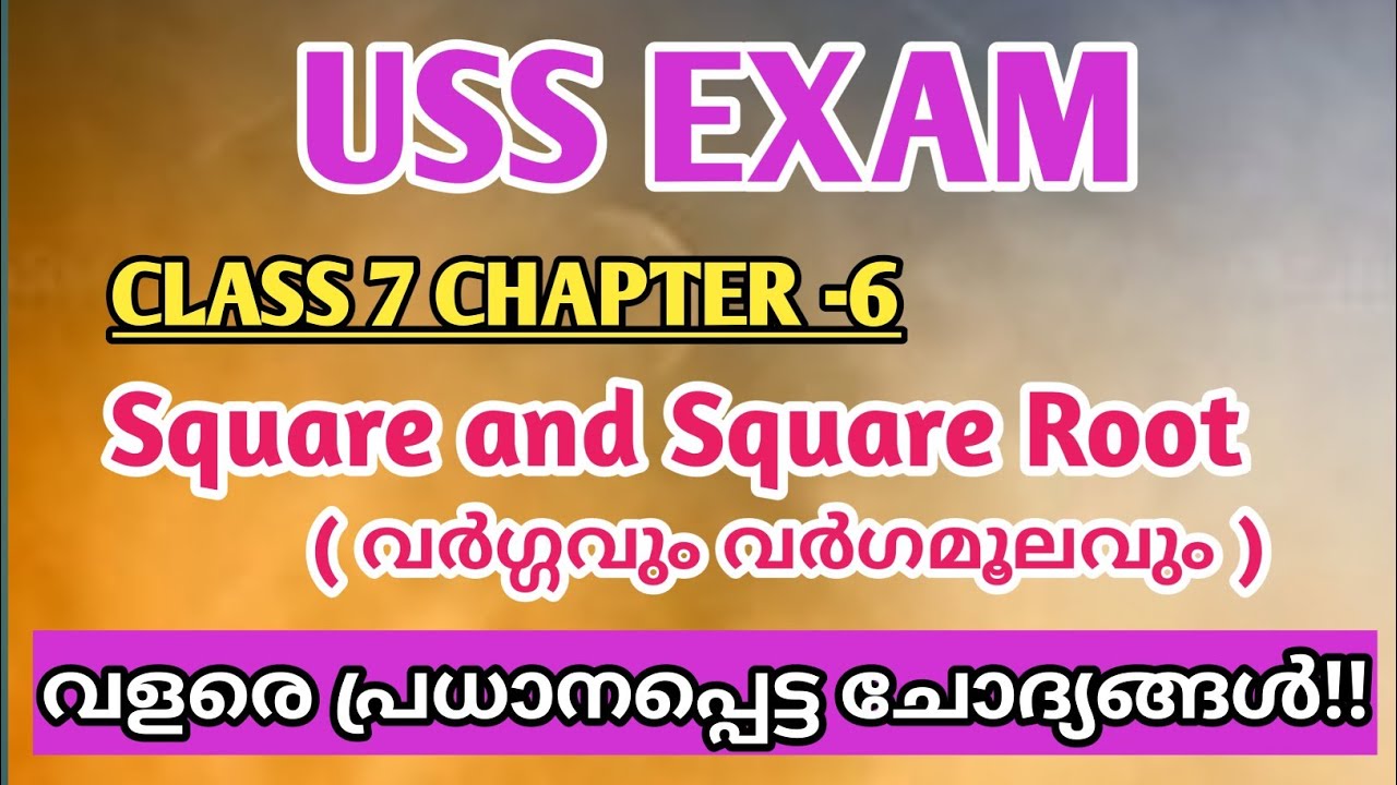 USS EXAM MATHS/CLASS 7 SQUARE AND SQUARE ROOTS/FRACTION SQUARE/DECIMAL SQUARE/USS/SCERT/MATH