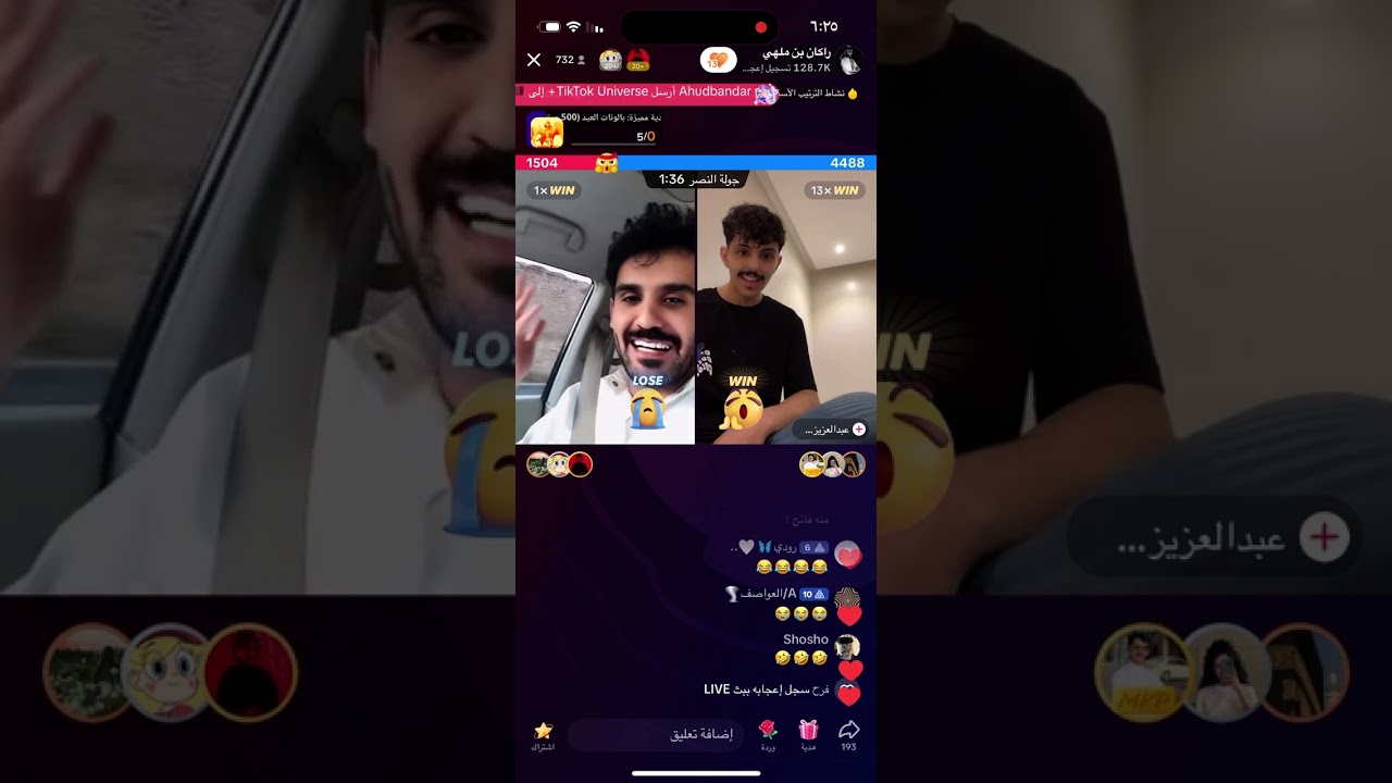 بث راكان بن ملهي✨؛
