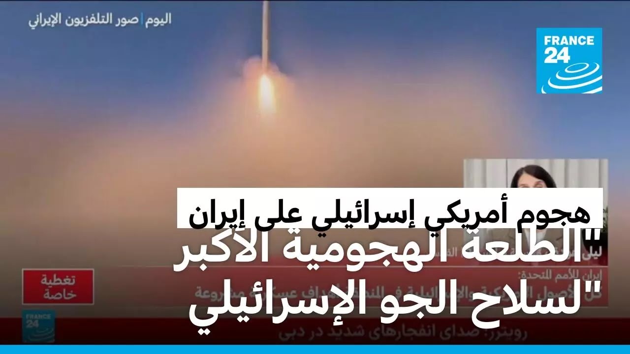 إسرائيل تعلن تنفيذ 