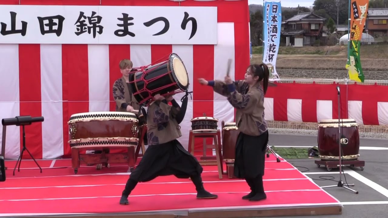 別所ともえ太鼓会 「 T‐FESTA 」／　第31回 山田錦まつり（2026年）