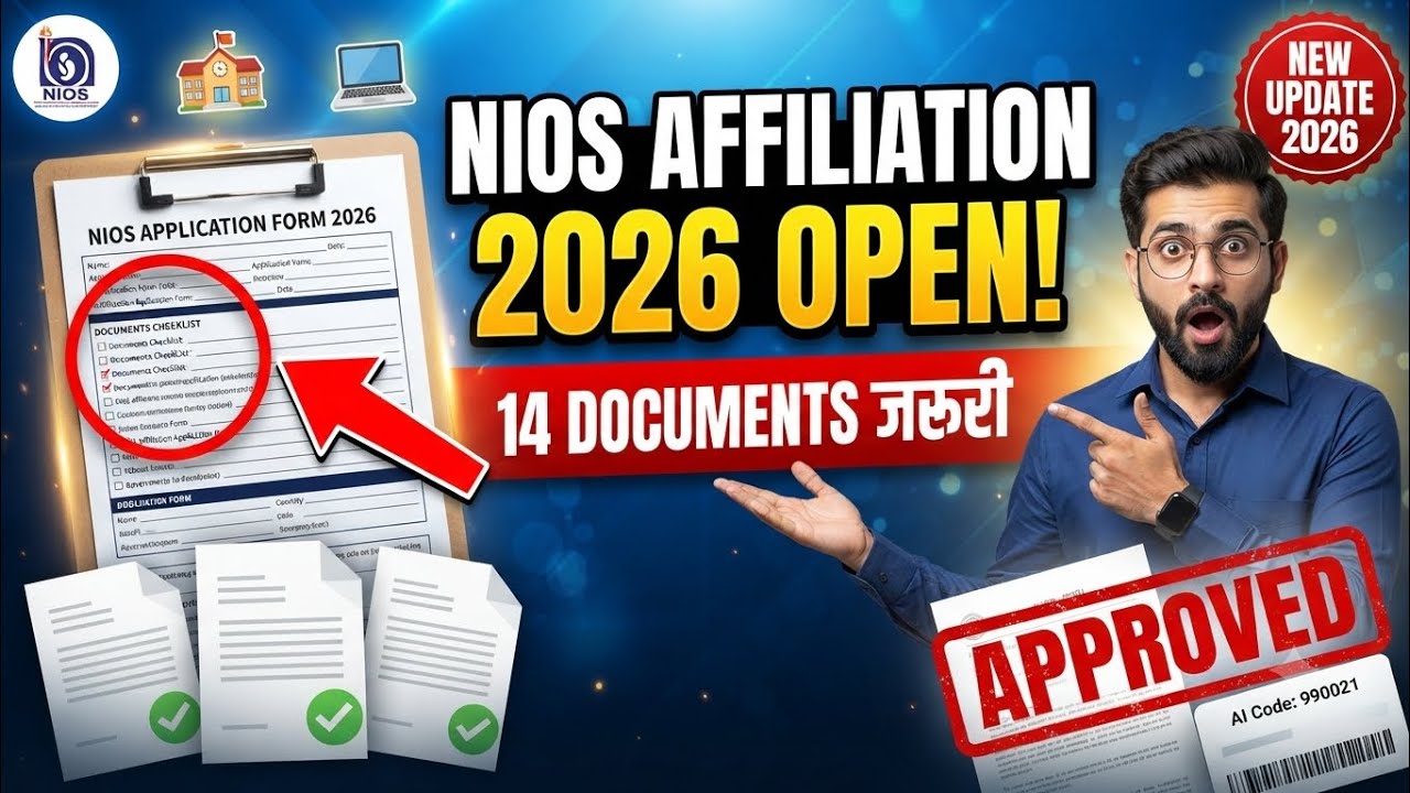 How to open a NIOS Study Center | NIOS Affiliation 2026