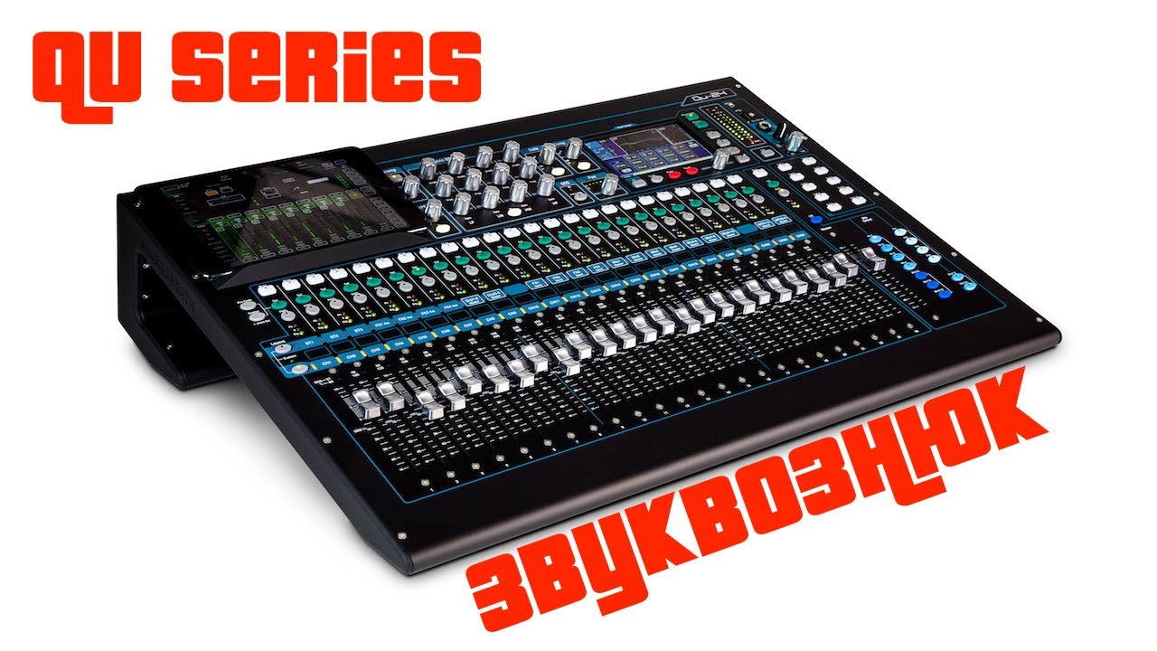 Обзор Allen&Heath Qu24