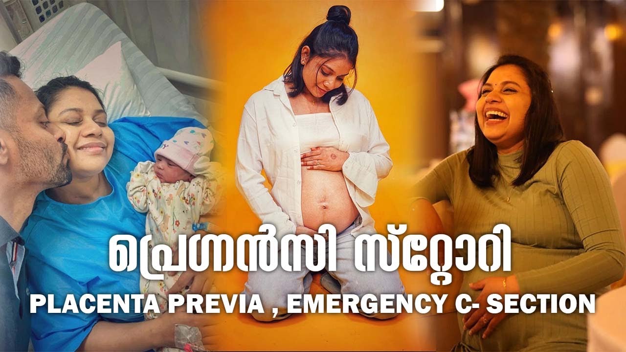 SHORT PREGNANCY STORY, emergency c section,  placenta previa 🤯 , #pregnancy #family #aviation #baby
