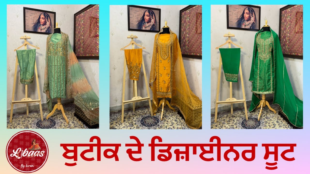 Most Classic Royal Suits || Punjabi Suits || ਬੁਟੀਕ ਦੇ ਡਿਜ਼ਾਈਨਰ ਸੂਟ #2025 #trending #suit 