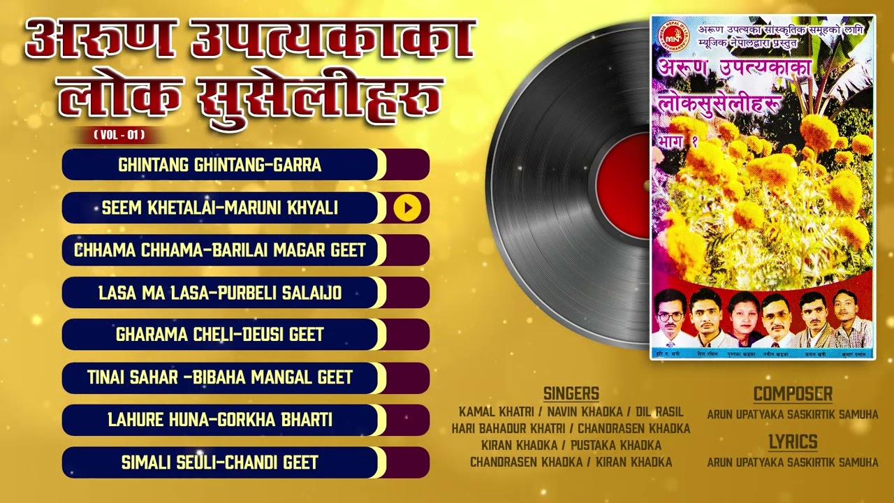 Arun Upatayakaka Lok Suseli Haru | Vol  01 | Ghintang Ghintang-Garra | Nepali Songs