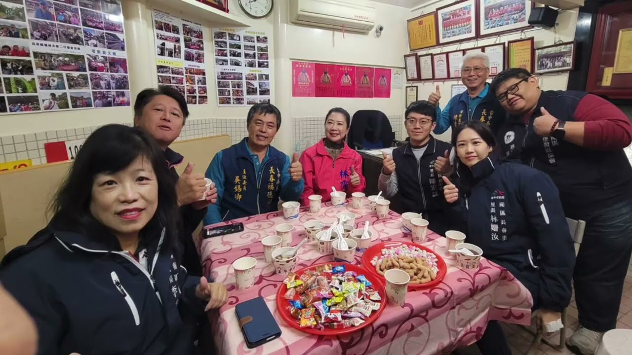 長春福德祠尾牙團拜