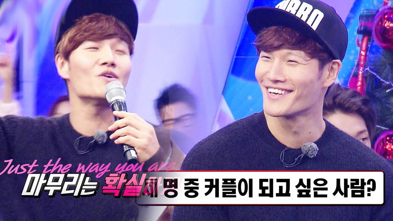 《FUNNY》 Running Man 런닝맨｜김종국, 